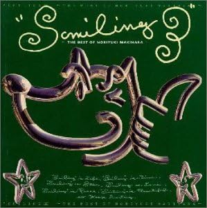 【中古】SMILING 3 ～THE BEST OF NORIYUKI MAKIHARA～ / 槇原敬之 （帯なし）