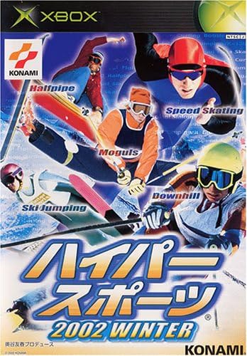 【中古】ハイパースポーツ2002WINTER (Xbox) コナミ/Xbox（帯無し）