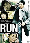 【中古】RUN3/渡辺大 (出演), 中村隆太郎 (監督)（帯無し）