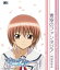 【中古】青空のファンタジア / Ayumi Murata 持田雛子(村田あゆみ) (帯なし) 480円