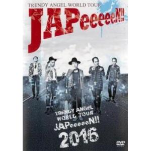 【中古】トレンディエンジェル/TRENDY ANGEL WORLD TOUR“JAPeeeeeN!!” (レンタル落ち)（帯無し）