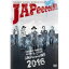 【中古】トレンディエンジェル/TRENDY ANGEL WORLD TOUR“JAPeeeeeN!!” (レンタル落ち)(帯無し) 380円