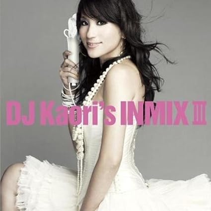 【中古】DJ KAORI’S INMIX III / オムニバス（帯なし）