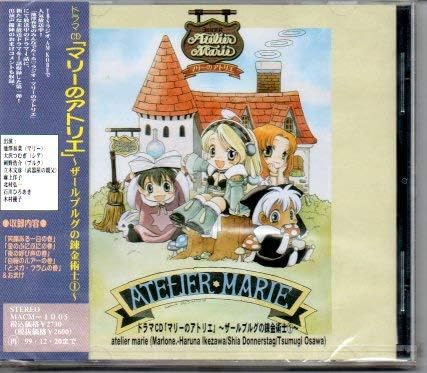 楽天市場】エリーのアトリエ ザールブルグの錬金術士2(CD・DVD 楽天市場】エリーのアトリエ ザールブルグの錬金術士2(CD・DVD