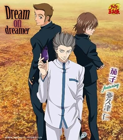 šDream on dreamer / ػ Ӥʤ
