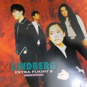 【中古】EXTRA FLIGHT II -human aircraft- / LINDBERG （帯なし）