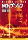 šۥɥåס [DVD] / ꡼ʥץӤʤ