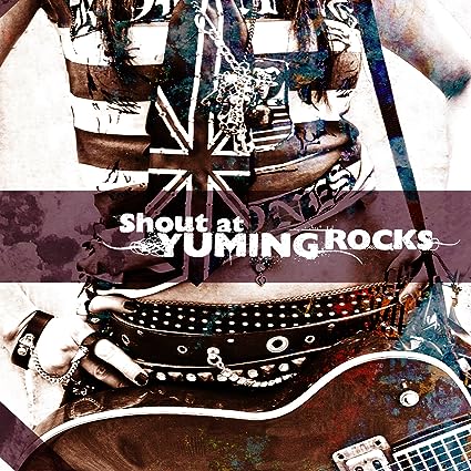 【中古】Shout at YUMING ROCKS / オムニバス （帯あり）