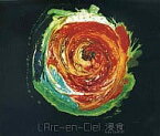 【中古】浸食～lose control～ / L’Arc～en～Ciel（帯あり）