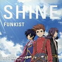 【中古】SHINE(テイルズ盤) 初回限定生産 / FUNKIST（帯あり）