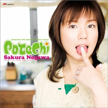 【中古】PoTeChi / Sakura Nogawa 野川さくら,渡邊淳子 （帯あり）