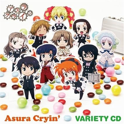 【中古】アスラクライン バラエティーCD / アニメ主題歌（帯あり）