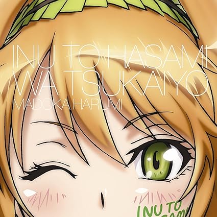 【新品】犬とハサミは使いよう キャラクターソング2「LITTLE SISTER SPICE MAGIC(白抜きハート記号)」..