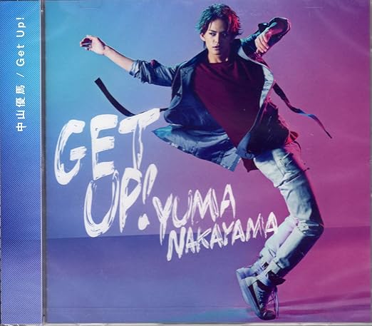 【新品】Get Up! (会場限定盤) / 中山優馬