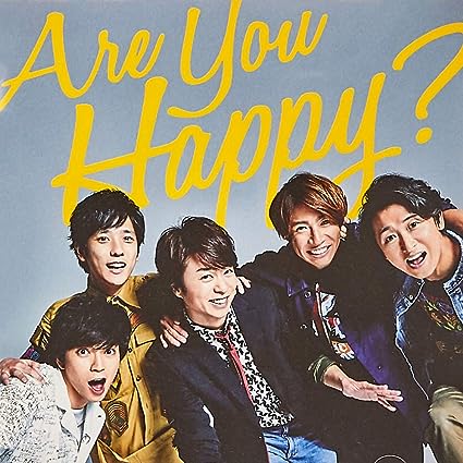 【中古】Are You Happy?(通常盤) / 嵐 （帯なし）