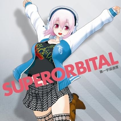 【中古】SUPERORBITAL / 第一宇宙速度 （帯あり）