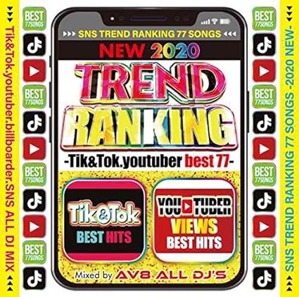 【中古】NEW 2020 TREND RANKING -Tik＆Tok.youtuber best 77- / オムニバス（帯なし）