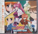 【中古】魔法少女リリカルなのはA's サウンドステージ02(帯あり)