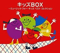 【中古】(COLEZO!)キッズBOX～ミュージック・フォー・キッズ・ベスト・コレクション / 少年少女合唱団みずうみ （帯なし）