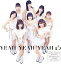 šYEAH YEAH YEAH/ƴ Stress-free/֡λ(C)(Juice=Juice ) / ϥץ륹 Ӥʤ