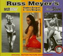 【中古】ORIGINAL MOTION PICTURE SOUNDTRACKS 輸入盤 / RUSS MEYER’S （帯なし）