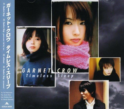 【中古】Timeless Sleep / GARNET CROW （帯なし）