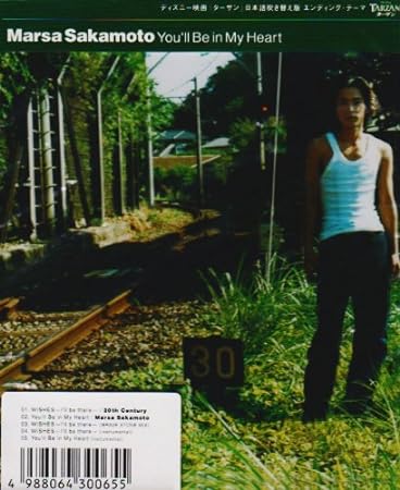 【中古】WISHES?I’ll be there / You’ll Be in My Heart / 20th Century （帯なし）