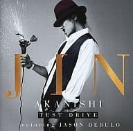 【中古】TEST DRIVE featuring JASON DERULO / JIN AKANISHI（帯なし）