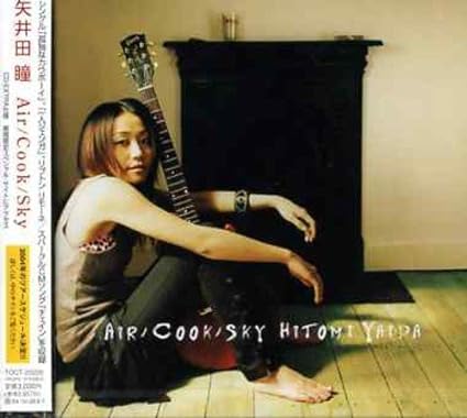 【中古】Air/Cook/Sky / 矢井田瞳 （帯なし）