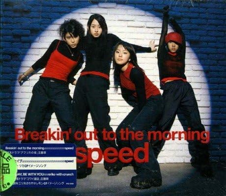 【中古】Breakin' out to the morning / SPEED （帯なし）