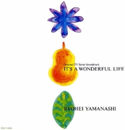 【中古】素晴らしきかな人生・オリジナル・サウンドトラック / 山梨鐐平（帯なし）