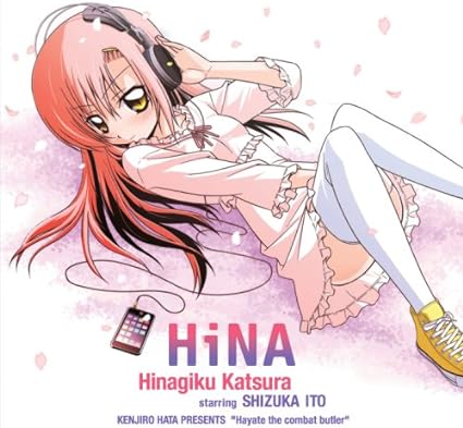 【中古】HiNA / 伊藤静 桂ヒナギク starring 伊藤静 （帯あり）