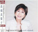 【中古】Single Collection~New Edition~ / 高橋真梨子 （帯なし）