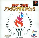 【中古】炎の15種目アトランタオリンピック / PlayStation（帯なし）