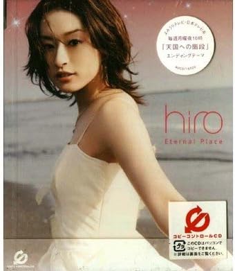 【中古】Eternal Place(CCCD) / hiro Coco d’Or （帯なし）