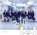 【中古】透明な色(Type-C)通常版 / 乃木坂46（帯なし）