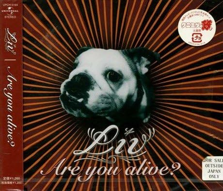 中古につき手入れ作業（研磨＆特殊ケースは除き中古ケースから新品ケースへの交換）を行っております。経年劣化により稀に視聴不可となってしまっている場合がございますので、不良の場合はお問い合わせまでご連絡下さい。・注意事項：モニターの発色によって、実際のものと色が異なる場合がございます。 ・古物商許可証番号：第211170000985