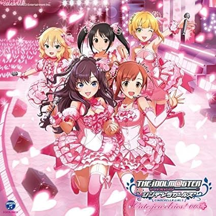 【中古】THE IDOLM@STER CINDERELLA MASTER Cute jewelries! 003（帯なし）