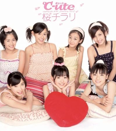 【中古】桜チラリ (初回限定盤) / ℃-ute （帯なし）