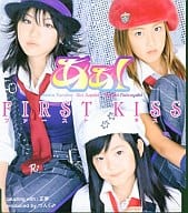 【中古】FIRST KISS / AH あぁ! （帯なし）