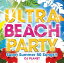 šULTRA BEACH PARTY -Super Summer 50 Songs!!- / DJ PLANETӤʤ