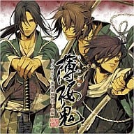 【中古】薄桜鬼 ドラマCD ～新撰組捕物控～ 前編（帯あり）