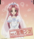 【中古】まぶらほ キャラクターシングルシリーズ Vol.1 宮間夕菜(CV:生天目仁美)(帯なし)