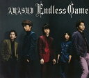 【中古】Endless Game(通常盤) / 嵐 （帯なし）