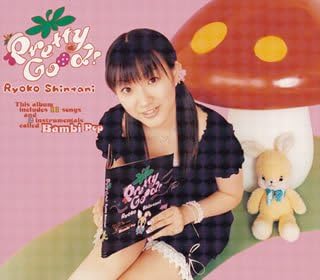 【中古】Pretty Good! / 新谷良子 （帯なし）