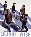 【中古】WISH 通常盤 / 嵐（帯なし）