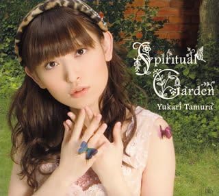 【中古】Spiritual Garden / 田村ゆかり （帯あり）