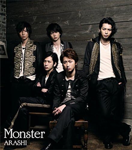 【中古】Monster 【通常盤】 (CD) / 嵐 （帯なし）