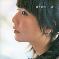【中古】蝶々結び / aiko（帯あり）