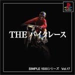 【中古】SIMPLE1500シリーズ Vol.17 THE バイクレース / PlayStation(帯なし) 【中古】SIMPLE1500シリーズ Vol.17 THE バイクレース / PlayStation(帯なし)